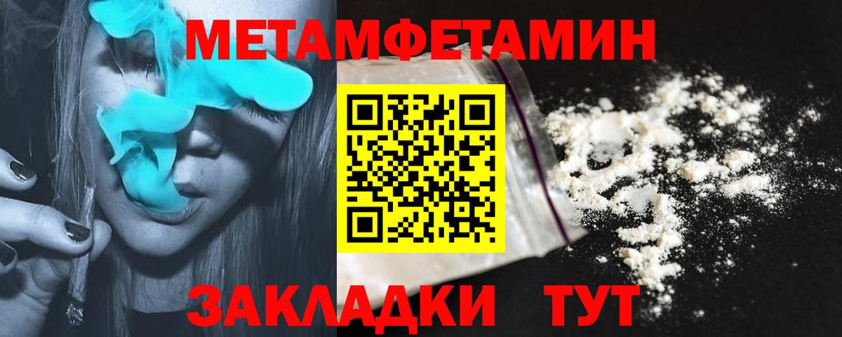 АМФ 98% Балаково