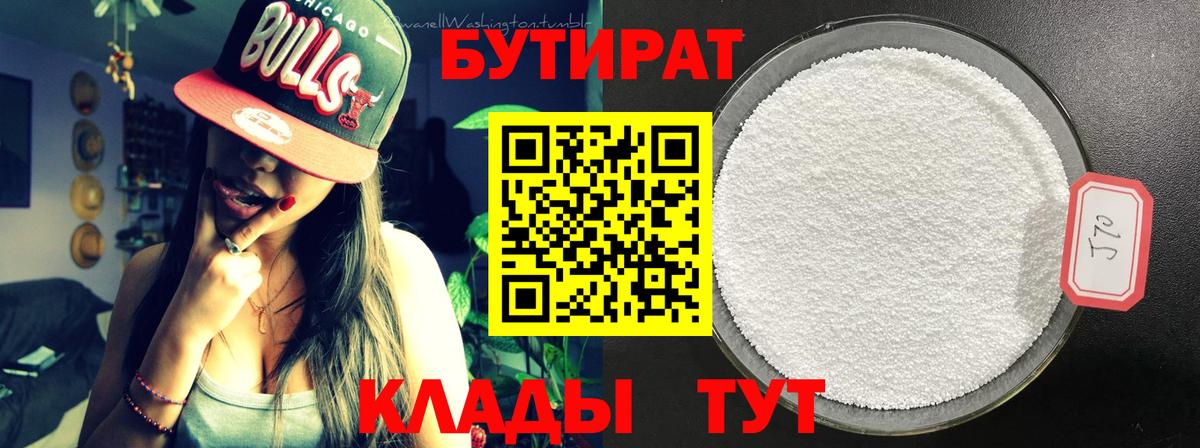  Cocaine Балаково