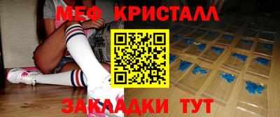 гидра Волжск