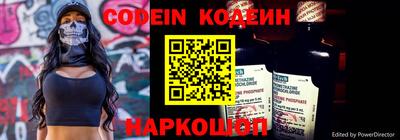 наркотики Волгодонск