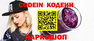 наркотики Волгодонск