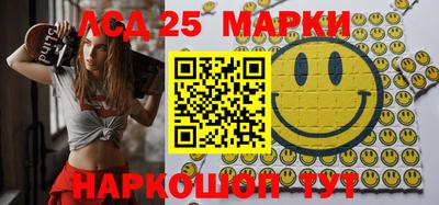 наркотики Волгодонск