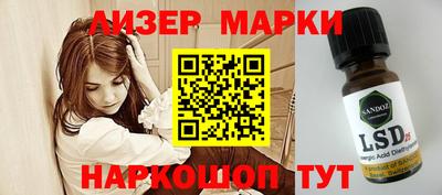 наркотики Волгодонск