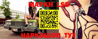 наркотики Волгодонск