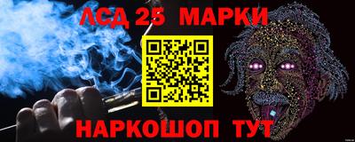 бошки Волжский