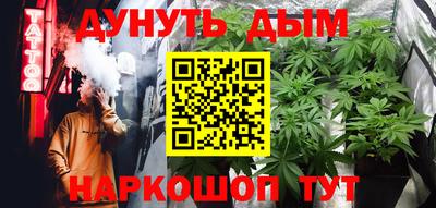 наркотики Волгодонск