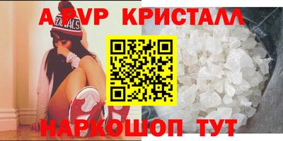 бошки Волжский
