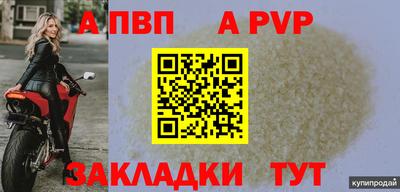 наркотики Волгодонск