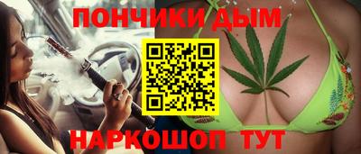 наркотики Волгодонск