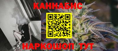 гидра Волжск