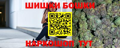 бошки Волжский