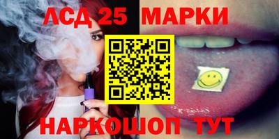 гидра Волжск