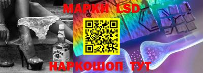 наркотики Волгодонск