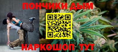 наркотики Волгодонск