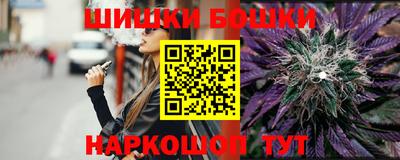 бошки Волжский
