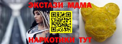 гидра Волжск