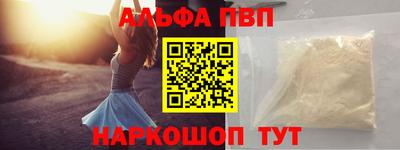 бошки Волжский