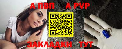 бошки Волжский