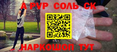 бошки Волжский