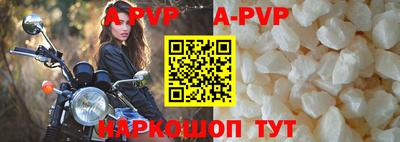 наркотики Волгодонск