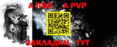 наркотики Волгодонск