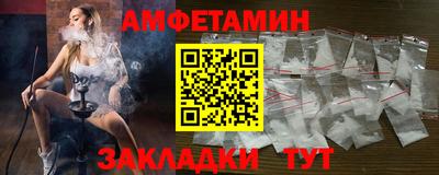 бошки Волжский