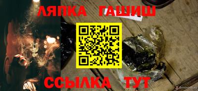 гидра Волжск