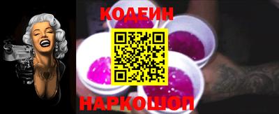 наркотики Волгодонск