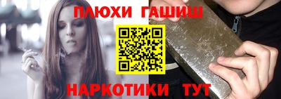 бошки Волжский