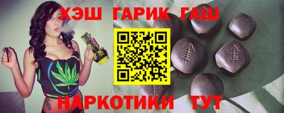 гидра Волжск