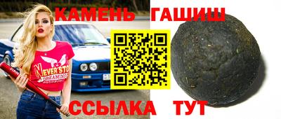 гидра Волжск