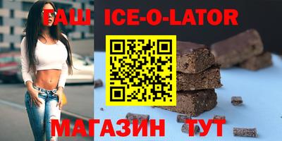наркотики Волгодонск