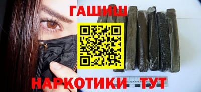гидра Волжск