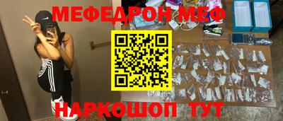 наркотики Волгодонск