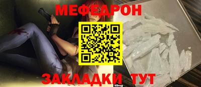 бошки Волжский