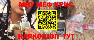 наркотики Волгодонск