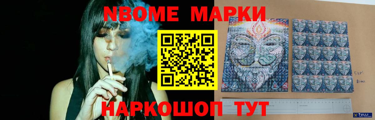 Лсд 25 экстази кислота Балаково