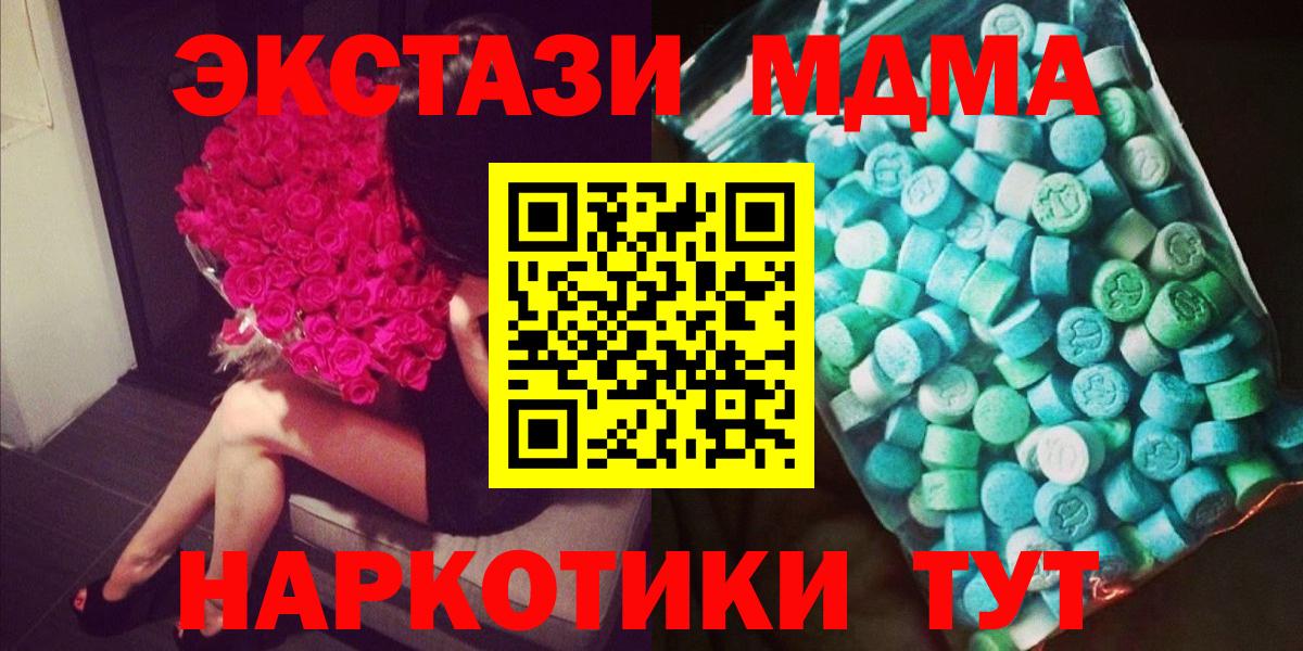 МЕФ   Канабис  Гашиш  Cocaine  Alpha PVP СОЛЬ   ГАШ  Балаково  Где купить  Меф МЯУ МЯУ  Вход с VPN 