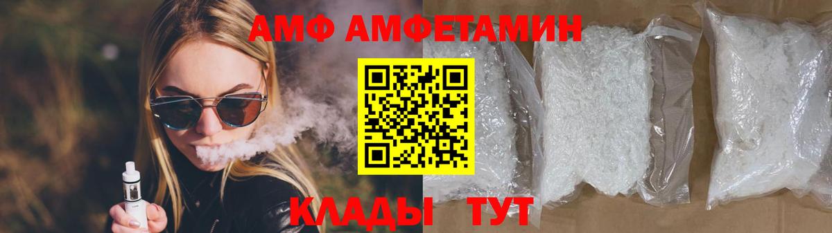 Балаково  Метамфетамин кристалл  Вход с VPN 
