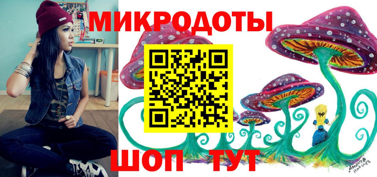 Галлюциногенные грибы прущие грибы Балаково